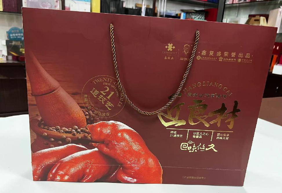 博乐礼品盒定制